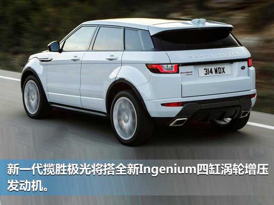 路虎揽胜运动版/极光动力换新 油耗降低15%-图2