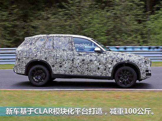 宝马五款新SUV重磅袭来 换代X5与7系同平台-图3