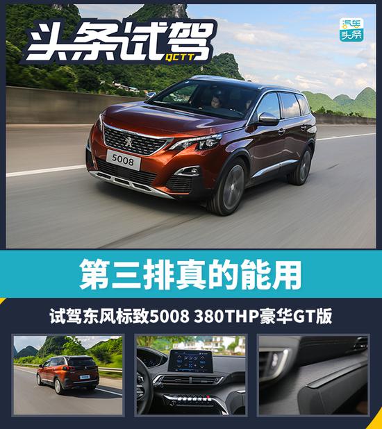 头条试驾.jpg