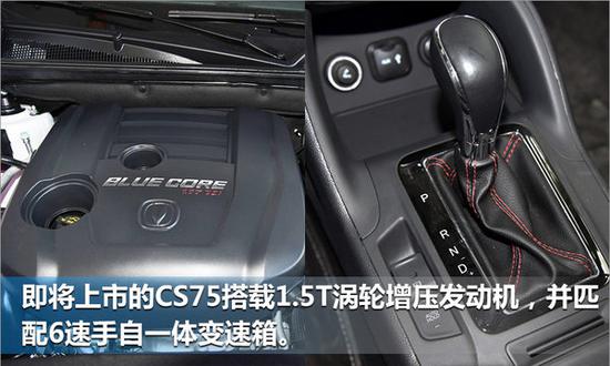 长安四款新SUV将于年内上市 推纯电动车型-图1