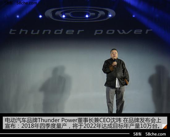 3款车型陆续推出 纯电新品牌瞄准特斯拉