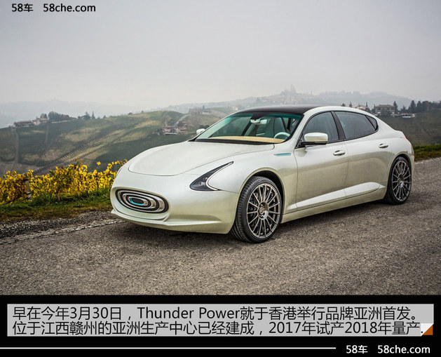 3款车型陆续推出 纯电新品牌瞄准特斯拉