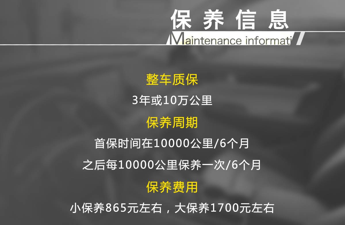 30岁前能不能开上宝马，就指望这台了！