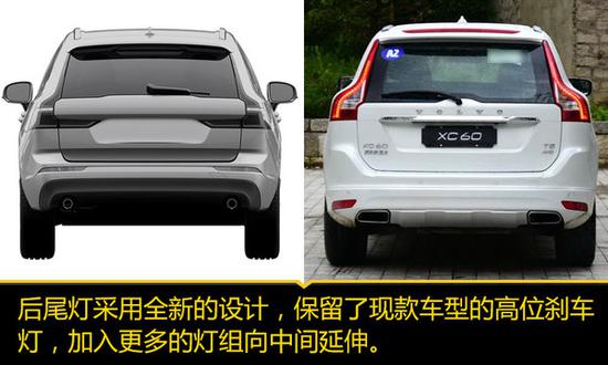 沃尔沃国产全新一代XC60 年底上市29万起售-图4