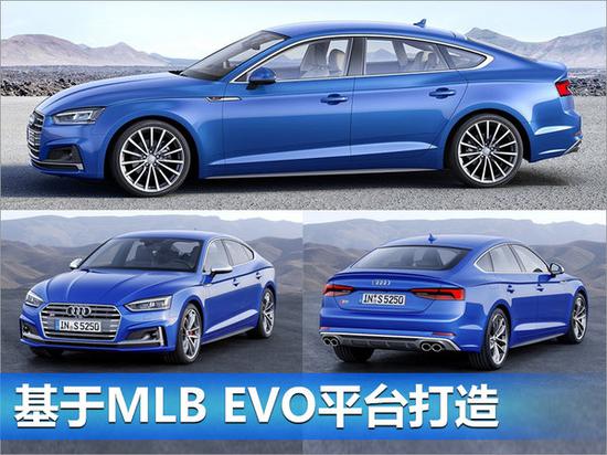 奥迪9款新车年内上市 高性能及旅行车成主力-图4