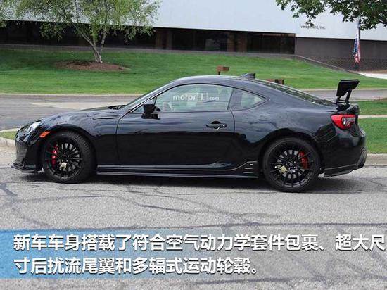 斯巴鲁BRZ STI性能版谍照 预计海外售价24万-图2