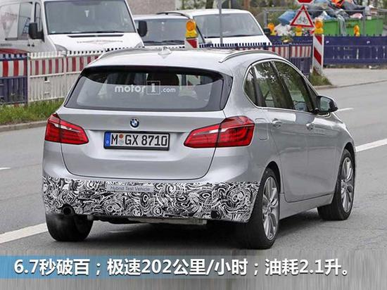 宝马2系225xe旅行版谍照 百公里油耗仅2.1升-图3