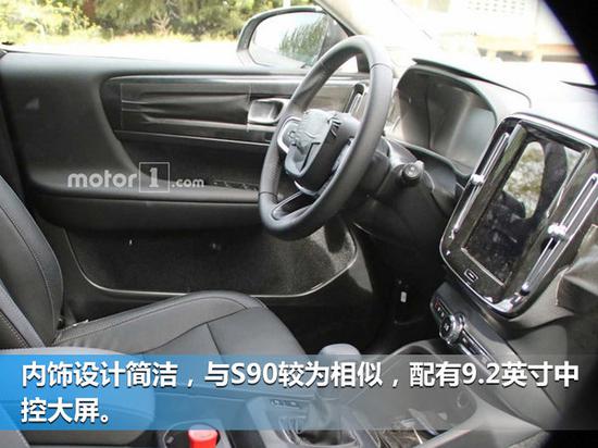 沃尔沃将推出6款全新车型 小SUV年内发布-图6