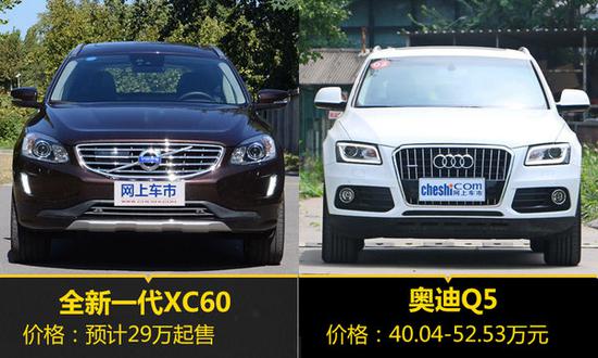 沃尔沃国产全新一代XC60 年底上市29万起售-图3