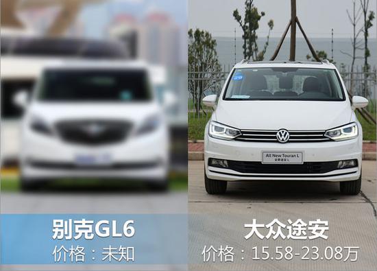 别克全新MPV-GL6配置曝光 将于武汉8月投产-图6