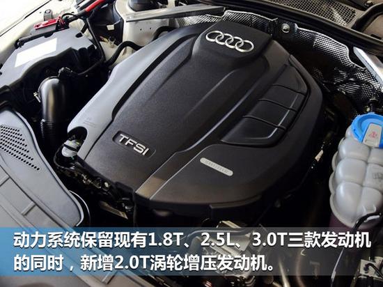 奥迪9款新车年内上市 高性能及旅行车成主力-图9