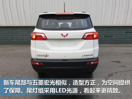 五菱宏光S3内饰曝光 7座布局 搭1.5T发动机-图6