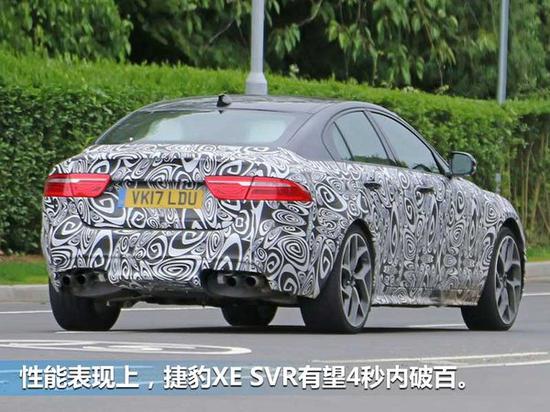 捷豹全新XE SVR性能版谍照 对手瞄准宝马M3-图4