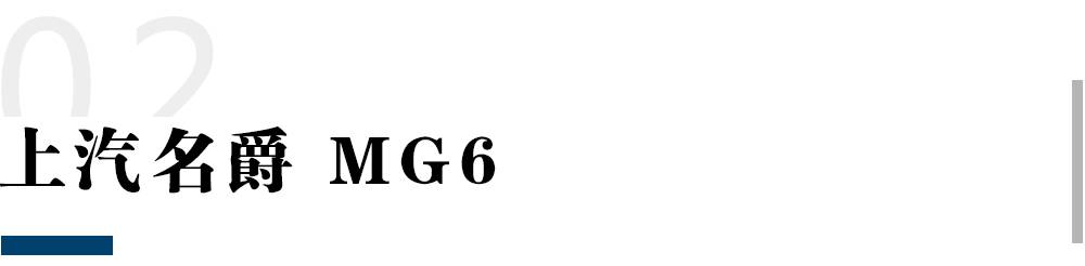 后备厢超NB！这些10几万的轿车很适合家用