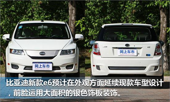 6款“超长续航”电动车即将上市 过半超500公里-图1