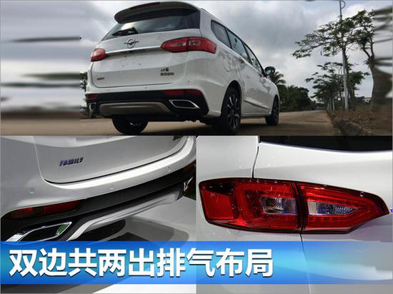 海马新款福美来七座版/9月上市 外观重新设计-图3