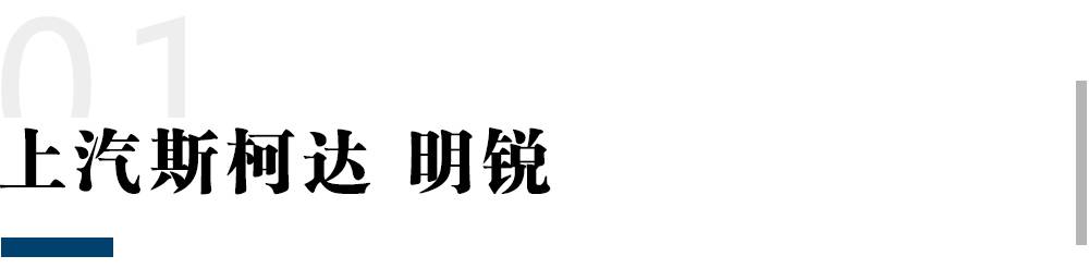 后备厢超NB！这些10几万的轿车很适合家用