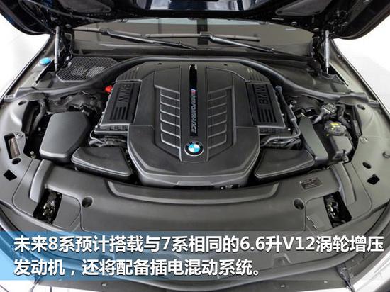 经典即将回归 宝马8系概念车明日意大利首发-图5