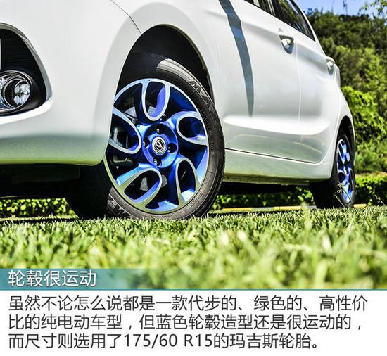 它才是最理想的交通工具！试驾长安新奔奔EV-图5