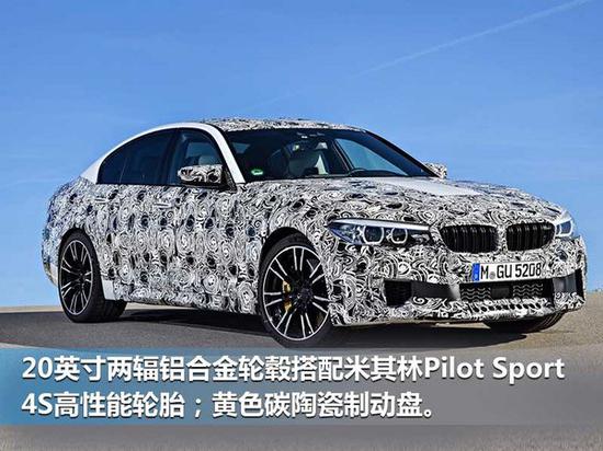 曝宝马全新M5动力 搭8AT变速箱/极速330km/h-图2