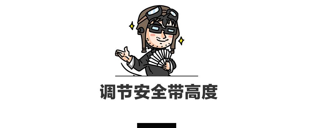 车上这4个实用功能，据说80%的司机不懂