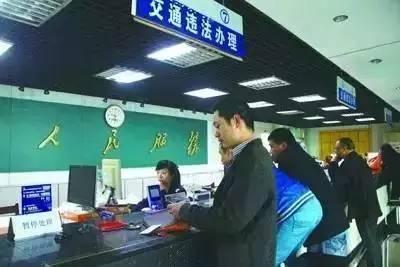 2017替人销分新规 驾驶证代扣分已经行不通了