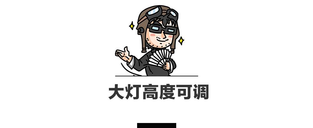 车上这4个实用功能，据说80%的司机不懂