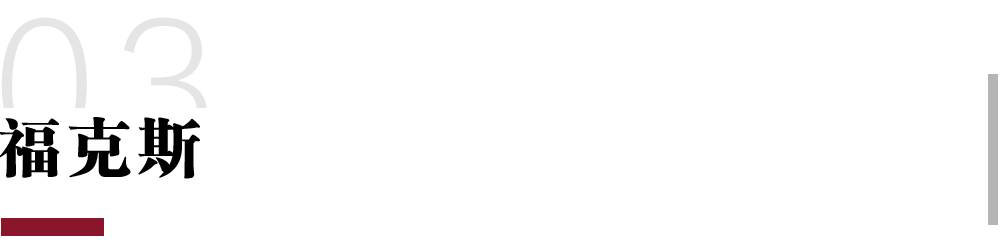 7款热销车型的“缺点”，4S店打死都不说！