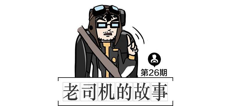 车上这4个实用功能，据说80%的司机不懂