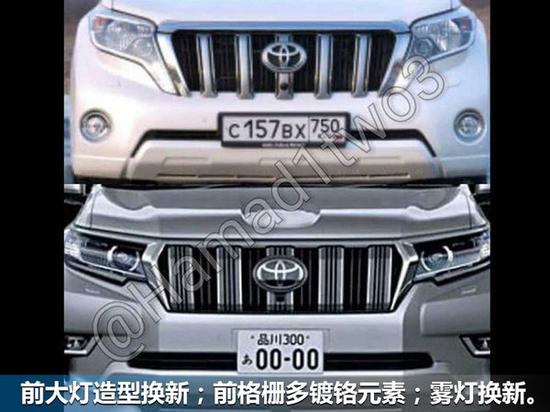 曝丰田新款普拉多官图 外观大改/9.12日发布-图3