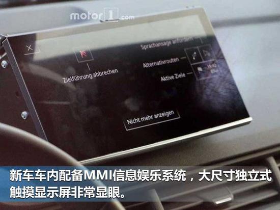 曝奥迪全新Q8 SUV内饰 衍生SQ8/RS Q8性能版-图2