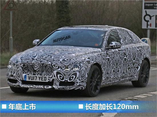 捷豹路虎年内4款新车将上市 最低30万起售-图5