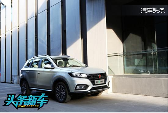 续航里程超400km 荣威ERX5将6月3上市