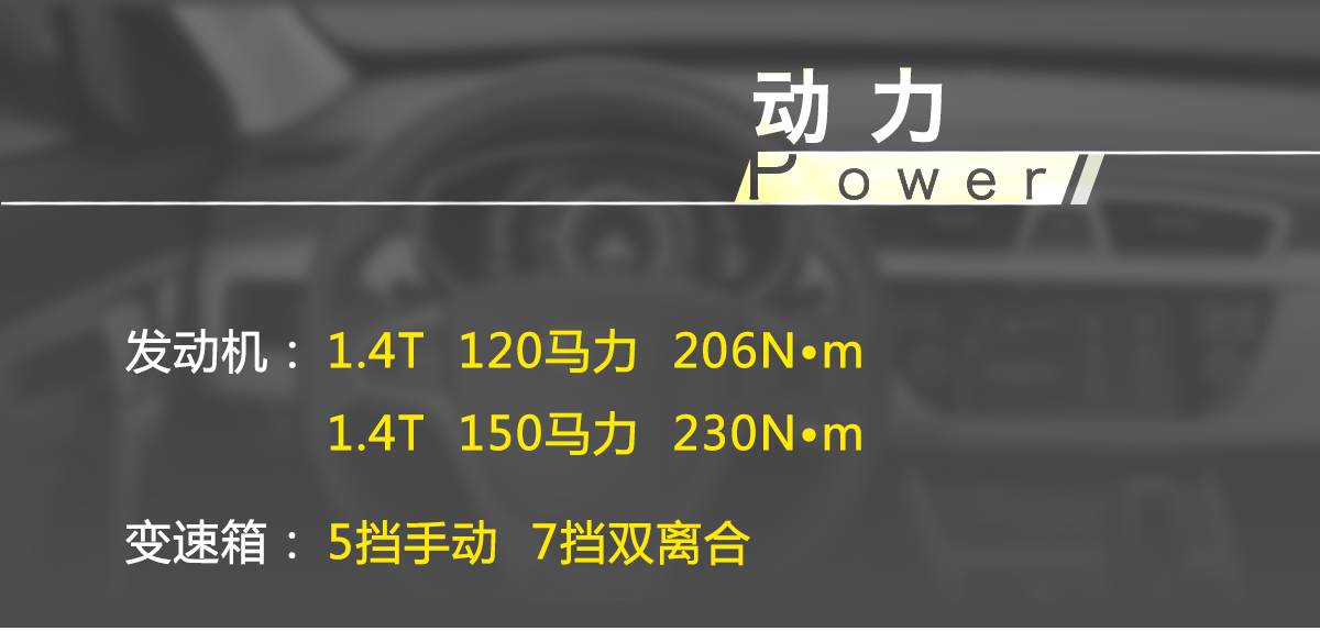 10.08万起，号称平民“玛莎拉蒂”，好看、好开、有面子！