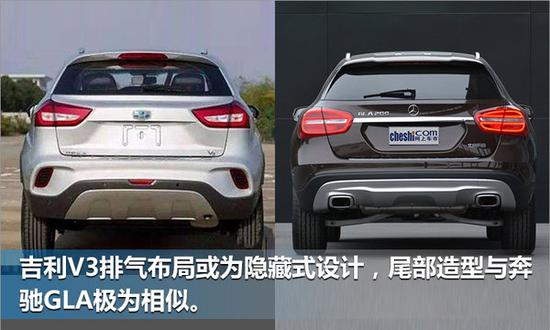 吉利全新小型SUV酷似奔驰GLA 第三季度上市-图2