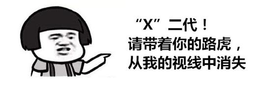 作为洋气的90后，你会选哪款SUV？