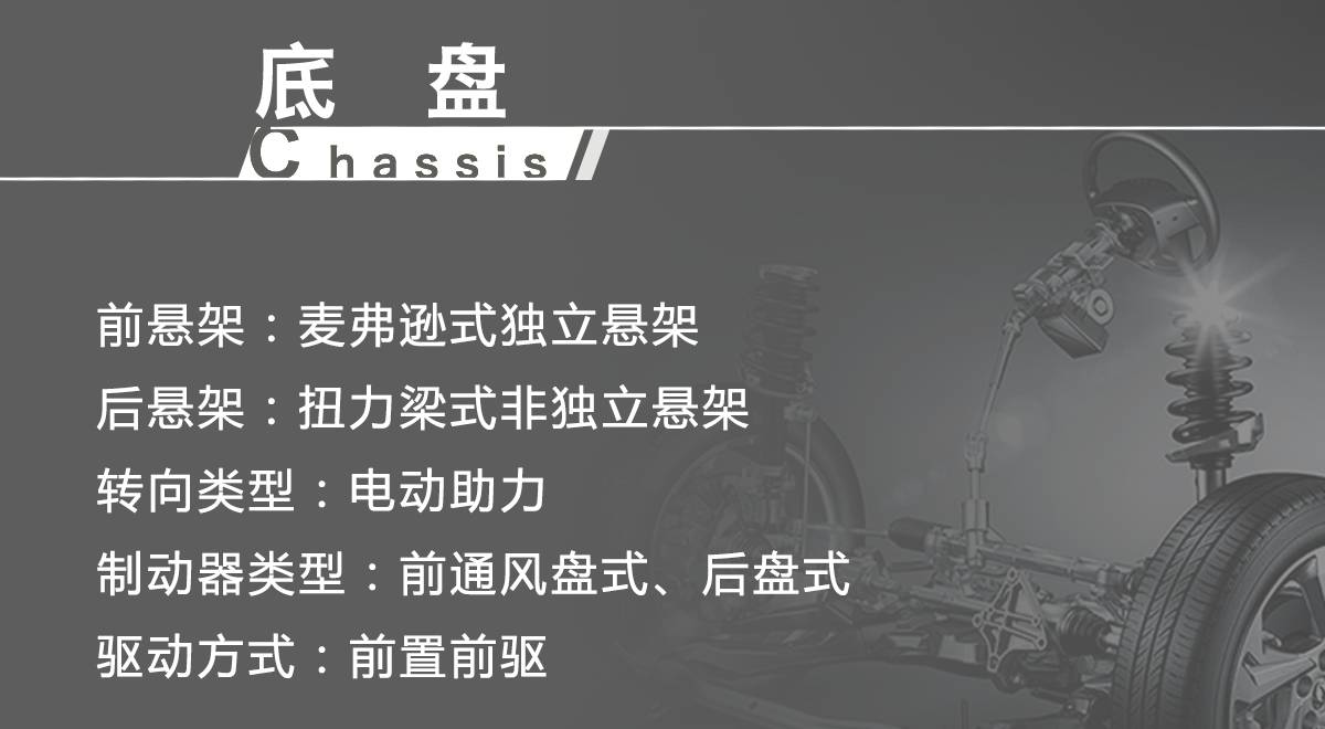 10.08万起，号称平民“玛莎拉蒂”，好看、好开、有面子！