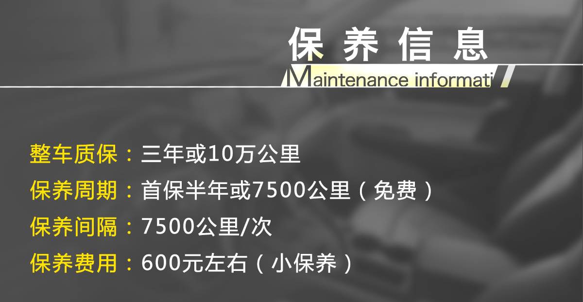 10.08万起，号称平民“玛莎拉蒂”，好看、好开、有面子！