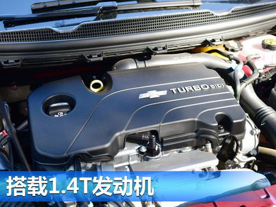 全新科鲁兹-创:战纪定制版正式上市 售16.99万-图6