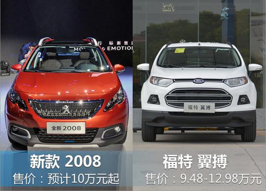 东风标致新2008将于8月上市 换装新家族前脸-图2