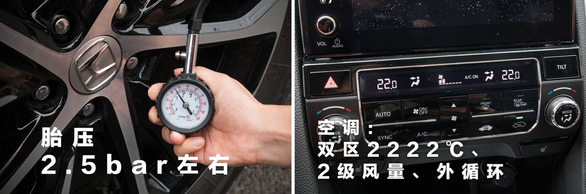 9秒破百，油耗不到6个！实测1.7吨多重的本田旗舰SUV