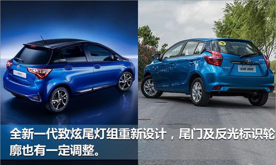 丰田全新致炫将换芯国产 首搭混合动力系统-图3