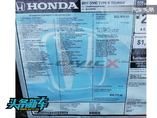 新一代本田思域Type R在美售价曝光 23.6万元起售