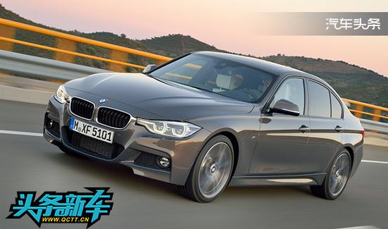 为了避免影响3系销量 宝马1系运动轿车将不在欧洲销售