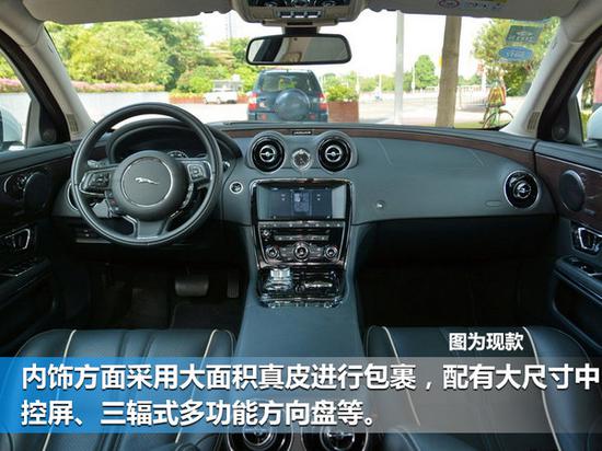捷豹XJ将换搭新2.0T发动机 动力大幅提升-图6