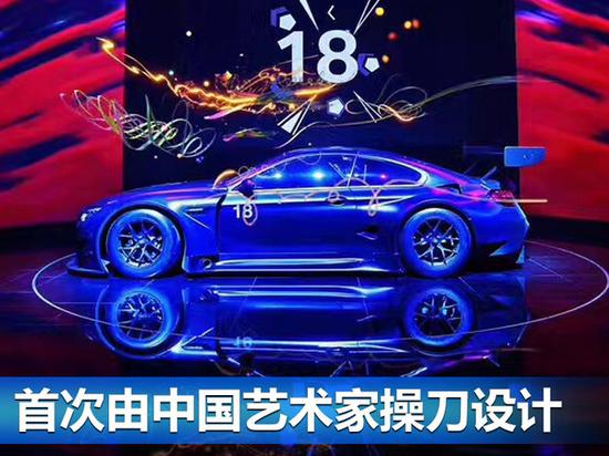 康思远谈“艺术”之道 与宝马创新追求密不可分-图1