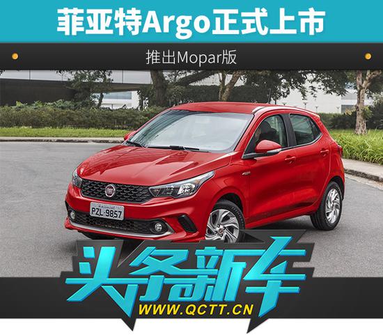 头条新车头图.jpg