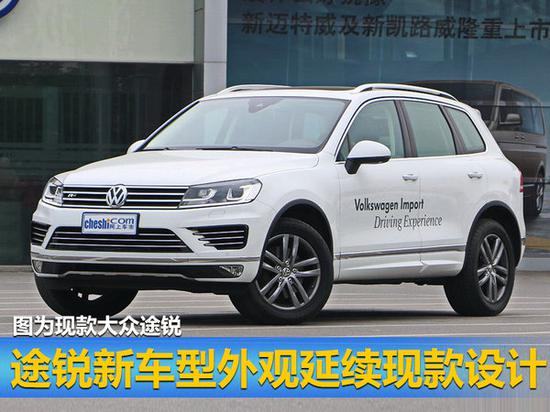 深港澳车展开幕在即，五大豪华品牌新车将上市-图6