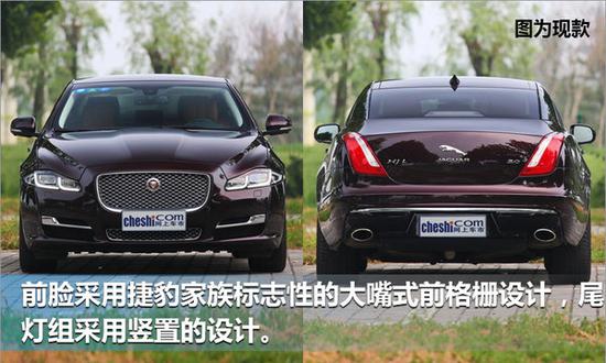 捷豹XJ将换搭新2.0T发动机 动力大幅提升-图5
