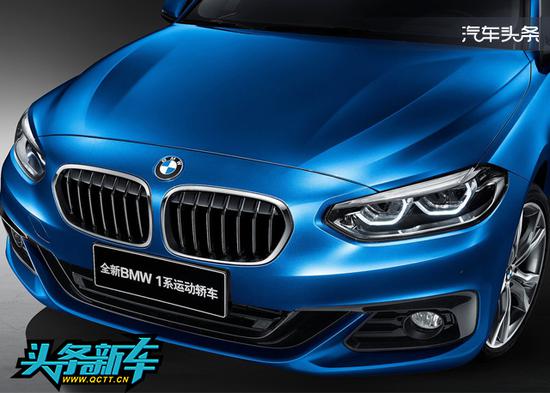 为了避免影响3系销量 宝马1系运动轿车将不在欧洲销售